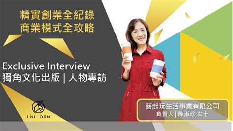 恆家事業|恆家事業股份有限公司 90276020